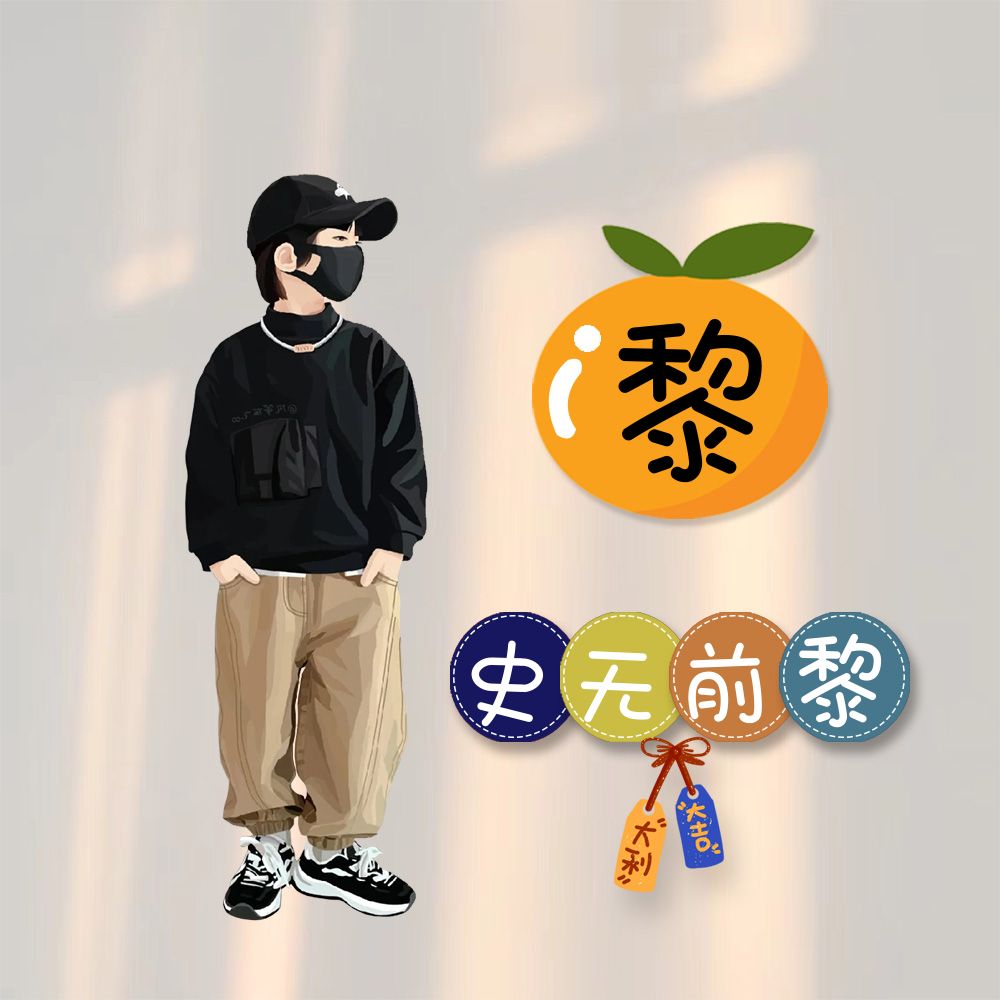 彩虹商城